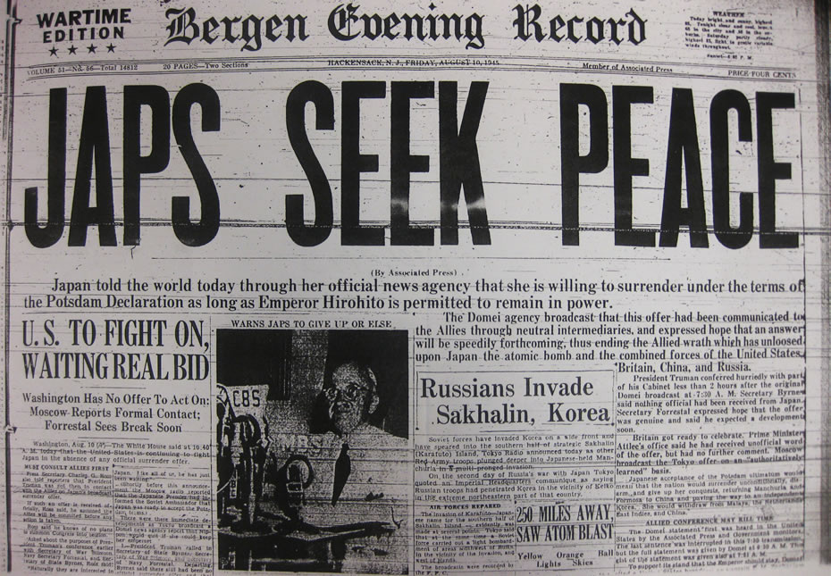 August 10, 1945